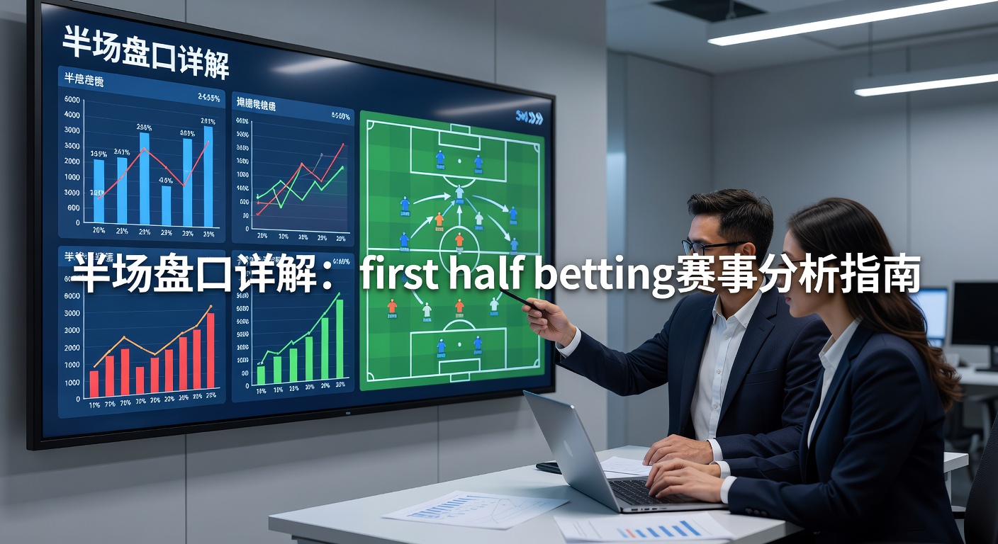 什么是Half
